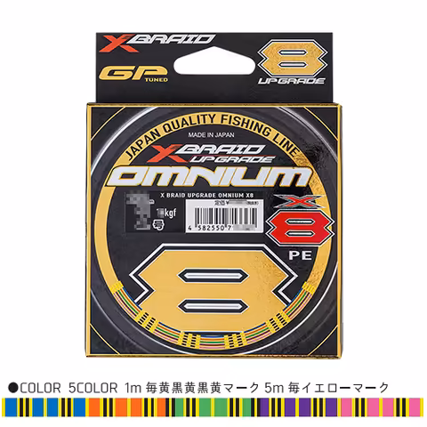 Ygk X-Braid Omnium X8 Upgrade 300 M Pe 4