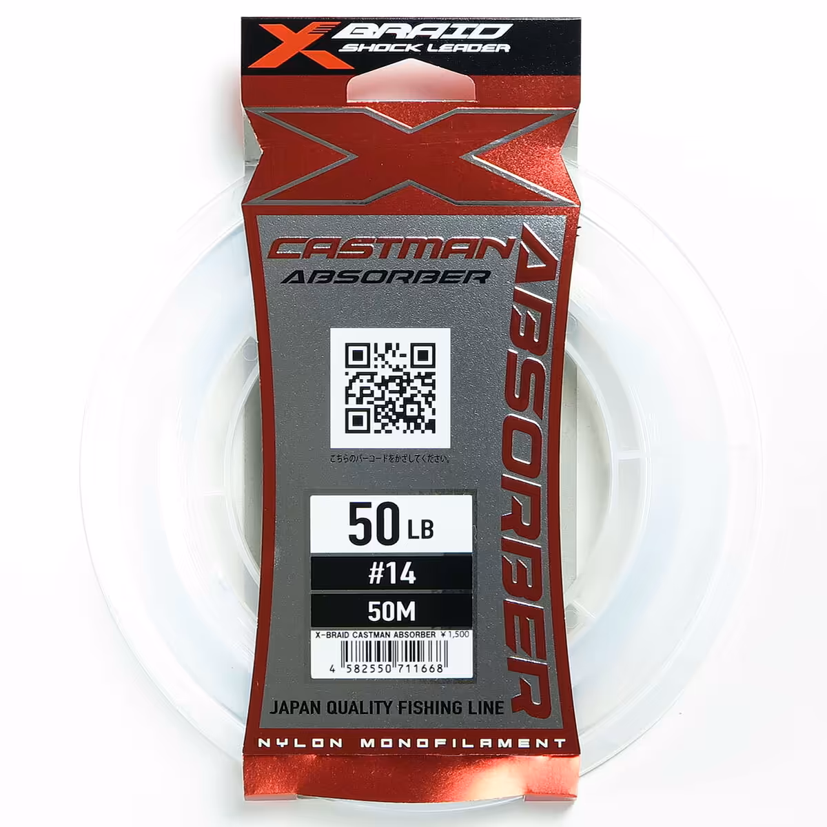 YGK XBRAID Castman Absorber 50 m