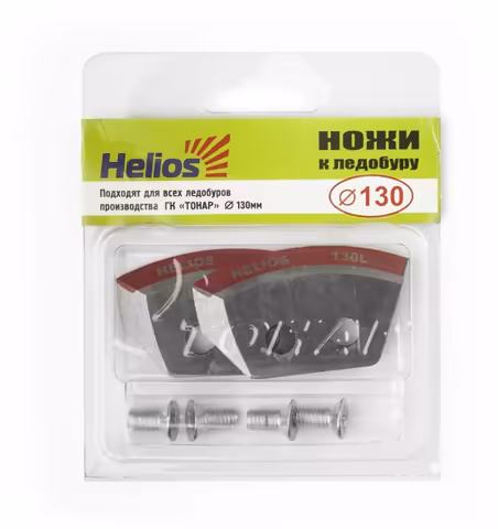 Barnaul Helios 110 Ice Auger Spare Blades