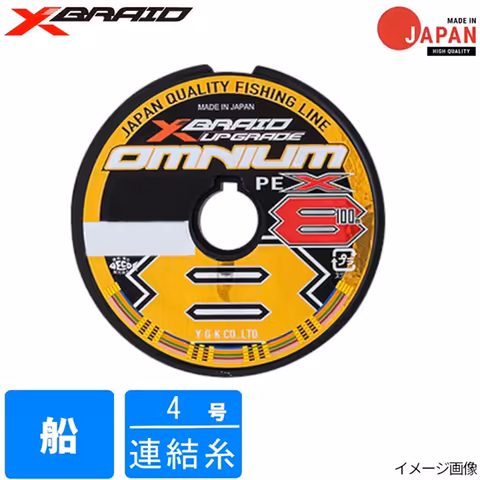 Ygk X-Braid Omnium X8 100 M Cut Length Pe 4