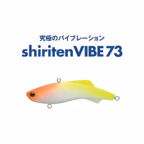 Madness Shiriten Vibe73 - 73mm/17g