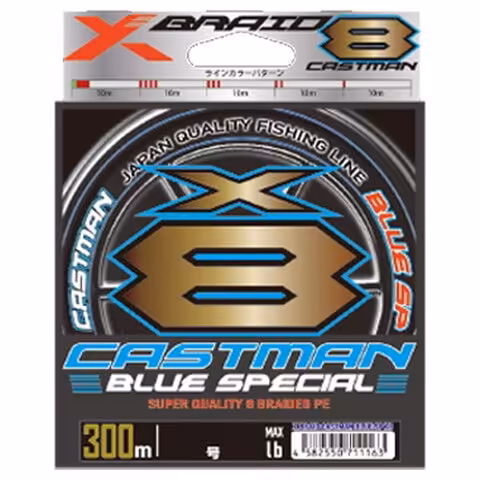 YGK X-Braid Castman Blue Special X8 300 m